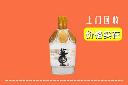 甘孜州炉霍回收董酒