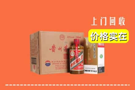 甘孜州炉霍回收精品茅台酒