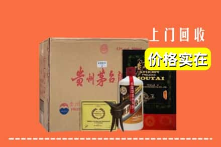 甘孜州炉霍回收陈酿茅台酒