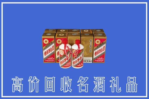 甘孜州炉霍回收茅台酒